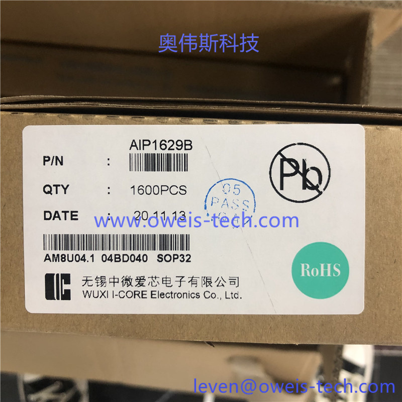 1618553541125123.jpg AIP1629B (3).jpg