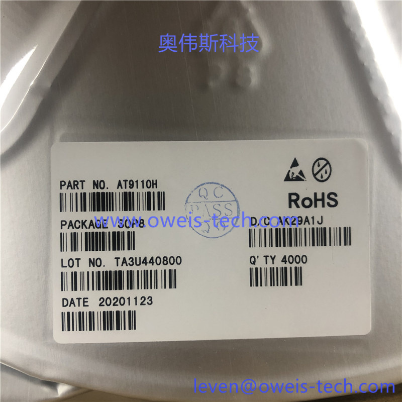 1618643878262450.jpg AT9110H.jpg