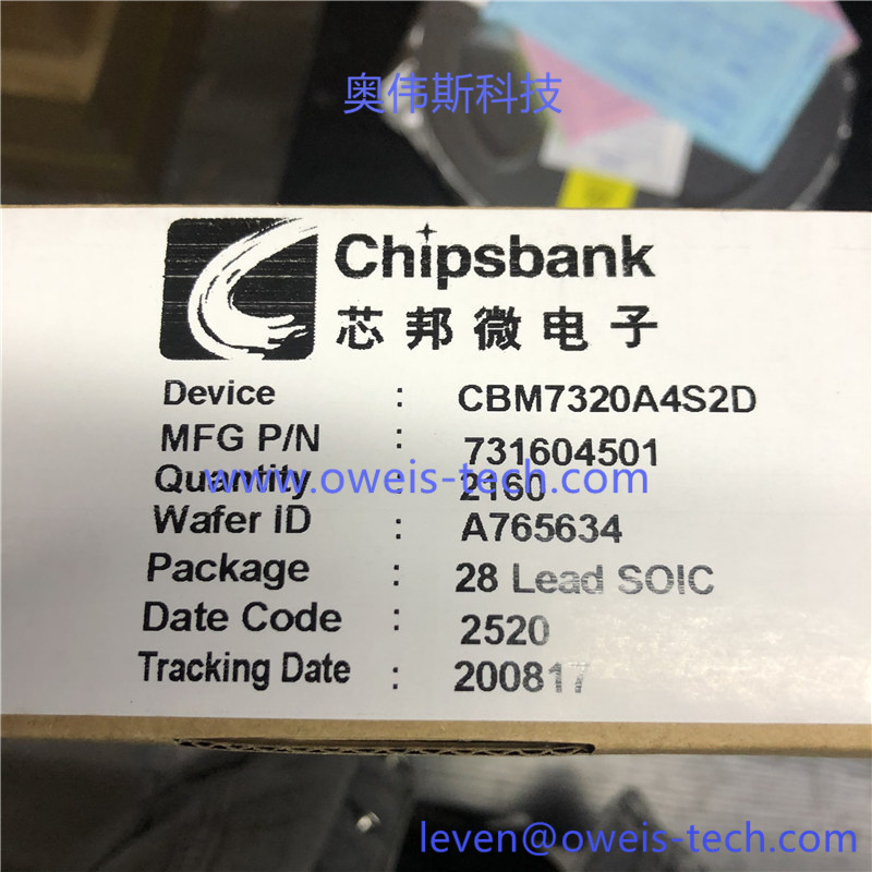 CBM7320A4S2D (3).jpg