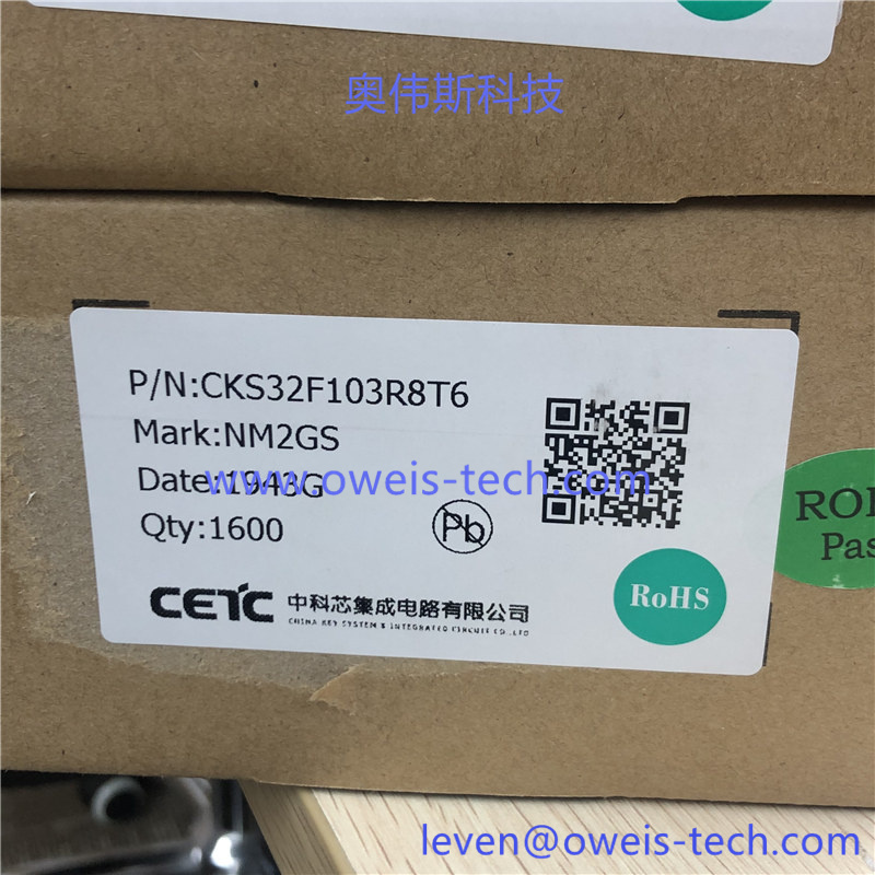 1619073529949926.jpg CKS32F103R8T6.jpg