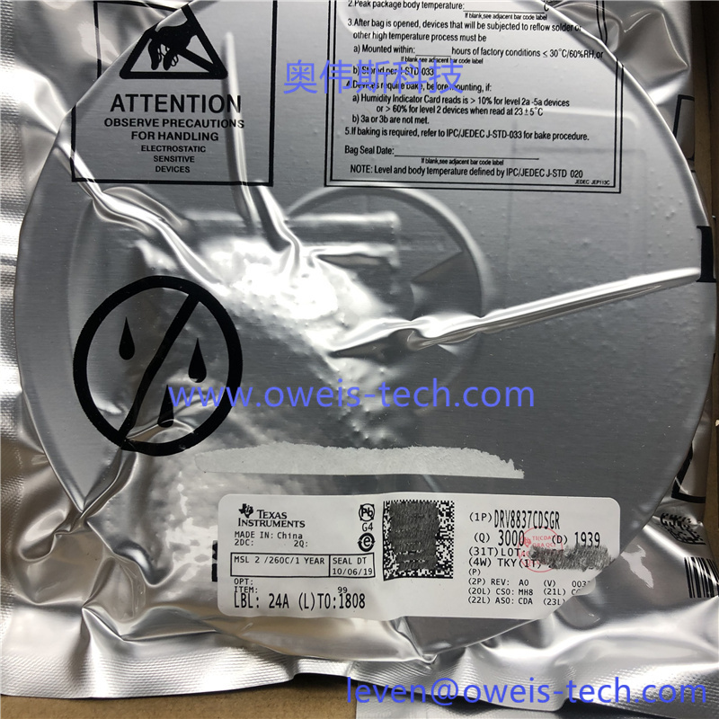 1619245866290894.jpg DRV8837CDSGR (3).jpg