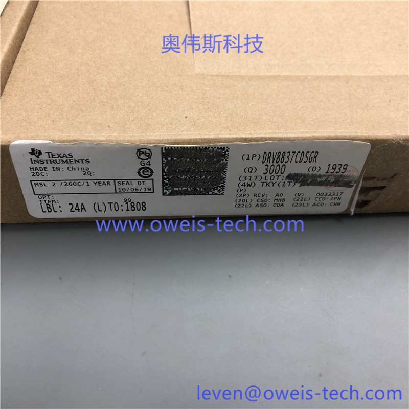 1619245870394859.jpg DRV8837CDSGR (4).jpg