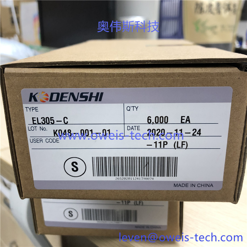 1619317293102561.jpg EL305-C (2).jpg