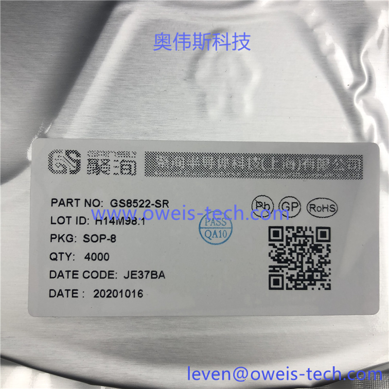 1619513797680762.jpg GS8522-SR (1).jpg