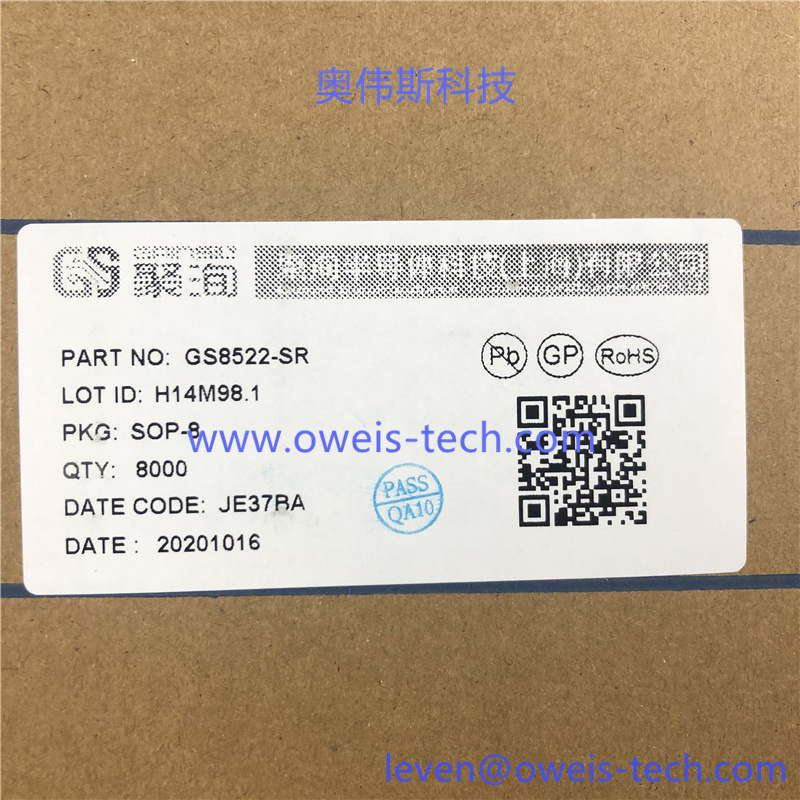 1619513802179012.jpg GS8522-SR (2).jpg