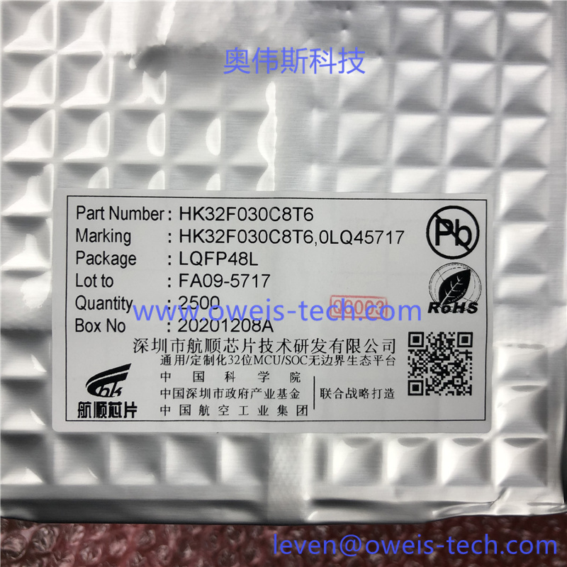 1619514921713509.jpg HK32F030C8T6 (2).jpg