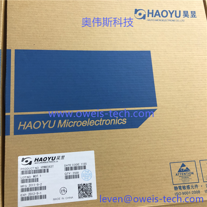 1619679240694920.jpg HYM8563T (1).jpg