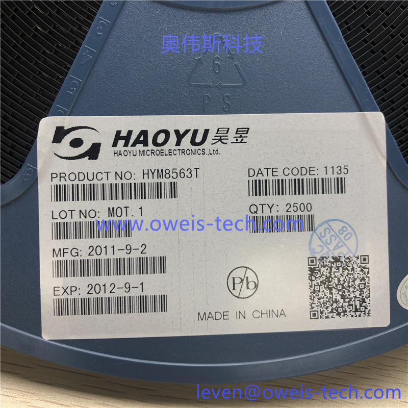 1619679251555712.jpg HYM8563T (4).jpg