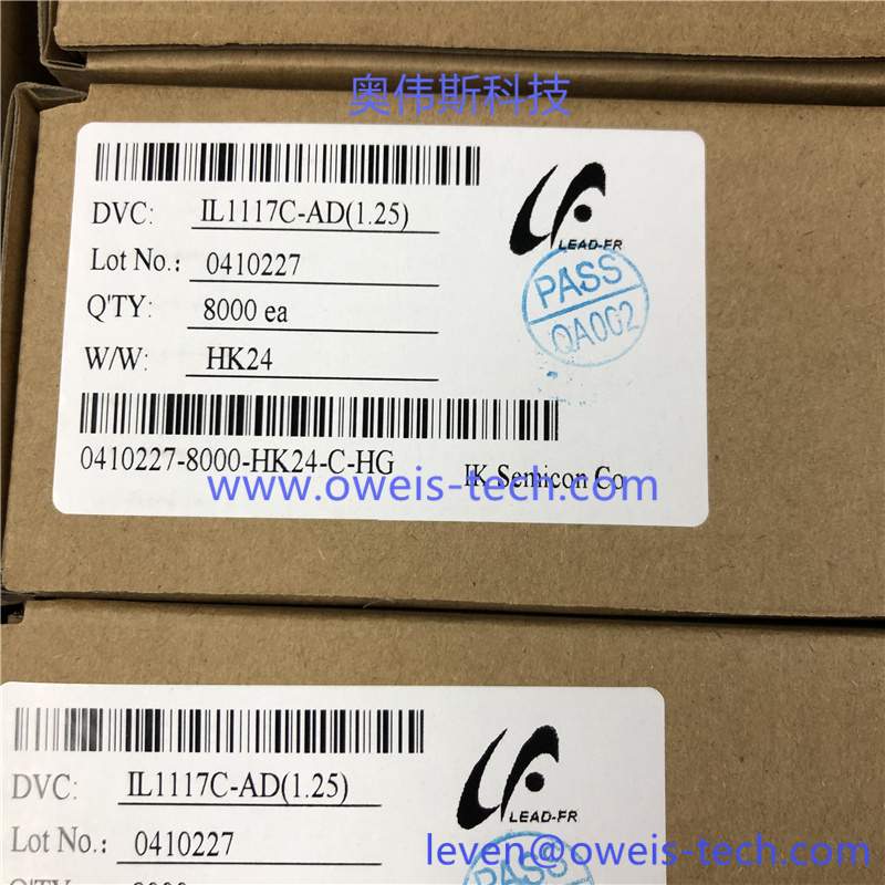 1619680850198290.jpg IL1117C-ADJE0T (2).jpg