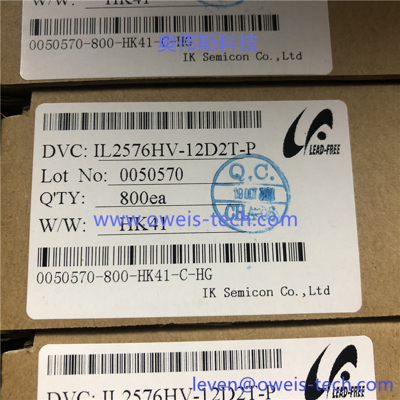 1619749696468702.jpg IL2576HV-12D2T-P (3).jpg