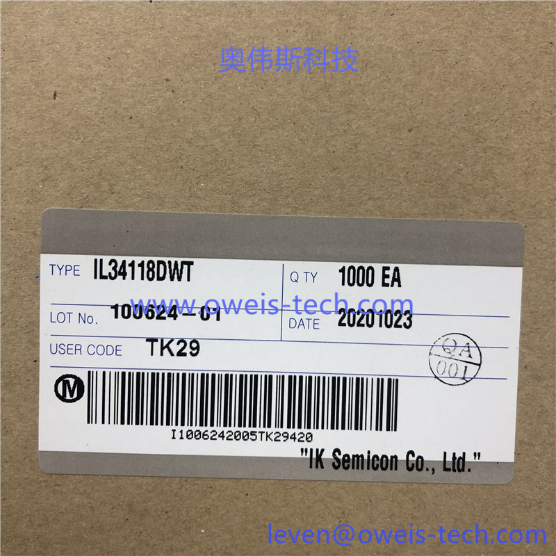 1619762039337756.jpg IL34118DWT.jpg