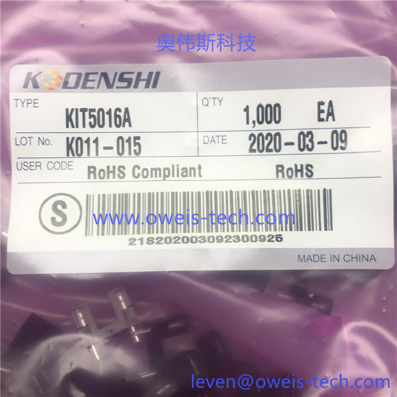 1620634154822036.jpg KIT5016A (1).jpg