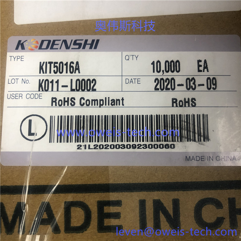 1620634159560919.jpg KIT5016A (3).jpg