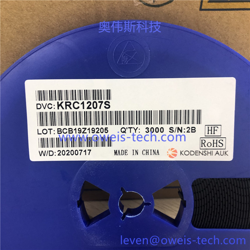 1620705281714499.jpg KRC1207S (1).jpg