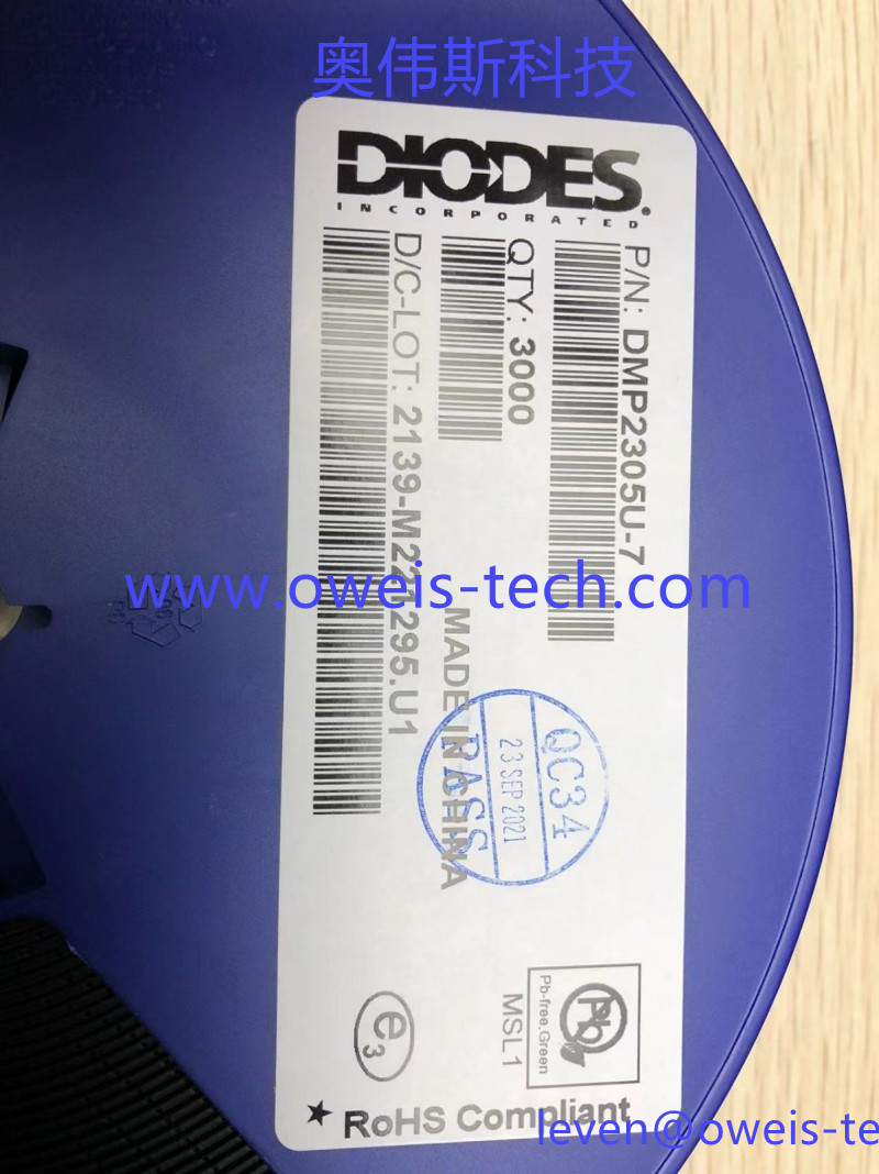 1655879238244506.jpg DMP2305U-7.jpg