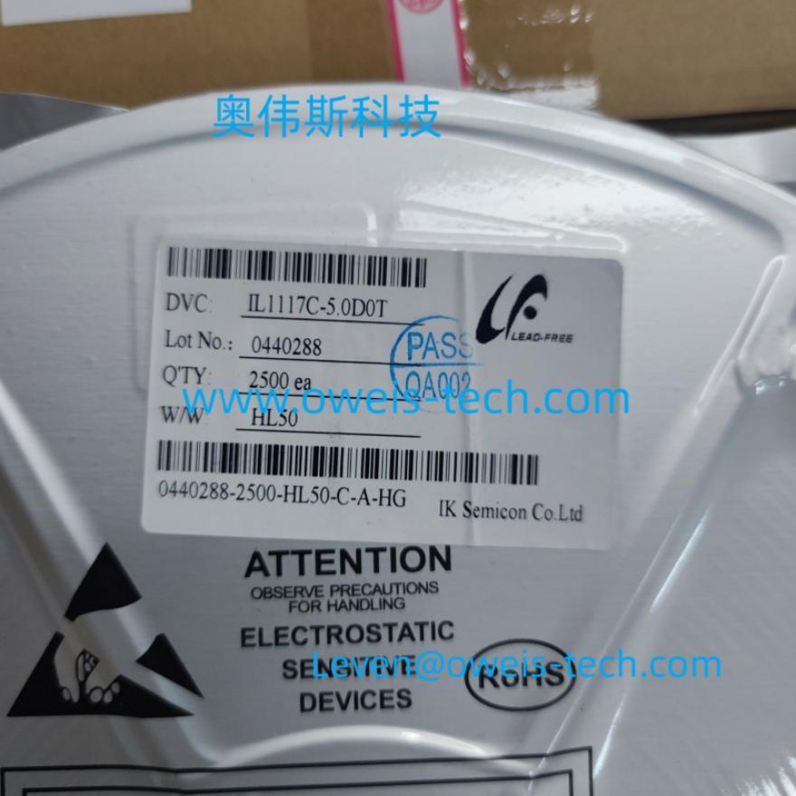 1695871990938652.jpg IL1117C-5.0.jpg