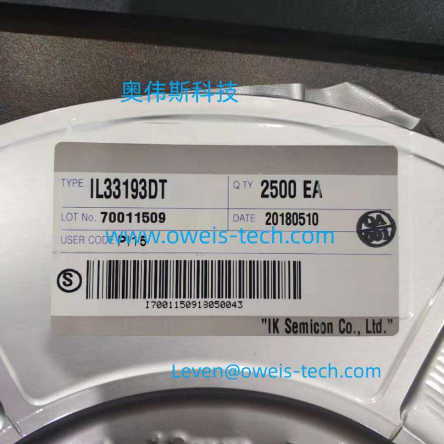 1696662749120945.jpg IL33193DT.jpg