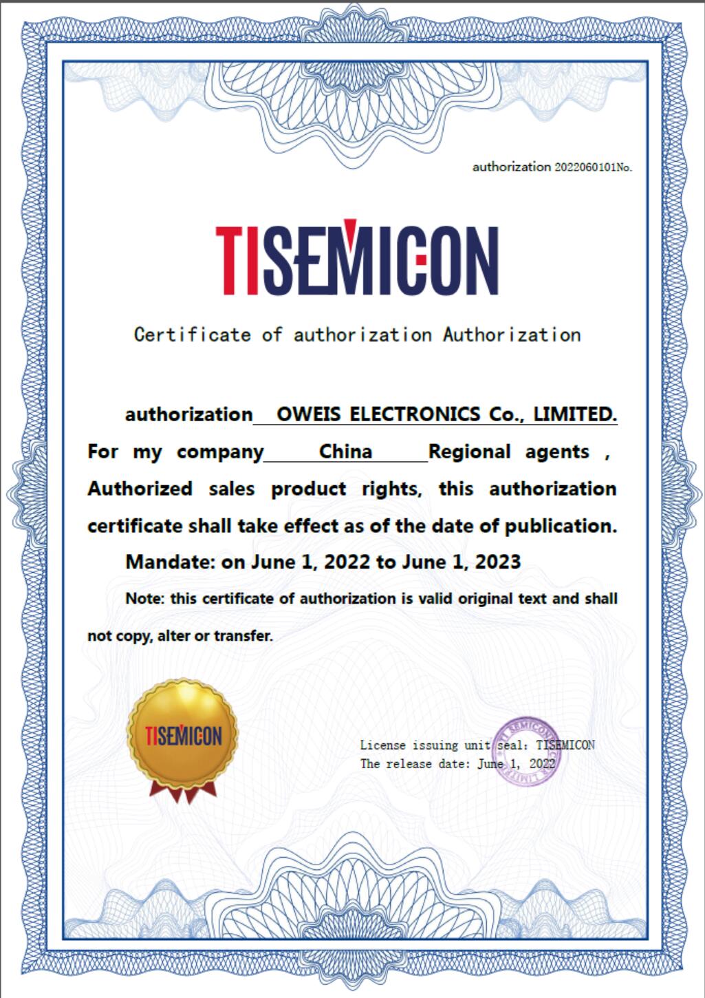 TISemicon一级代理商