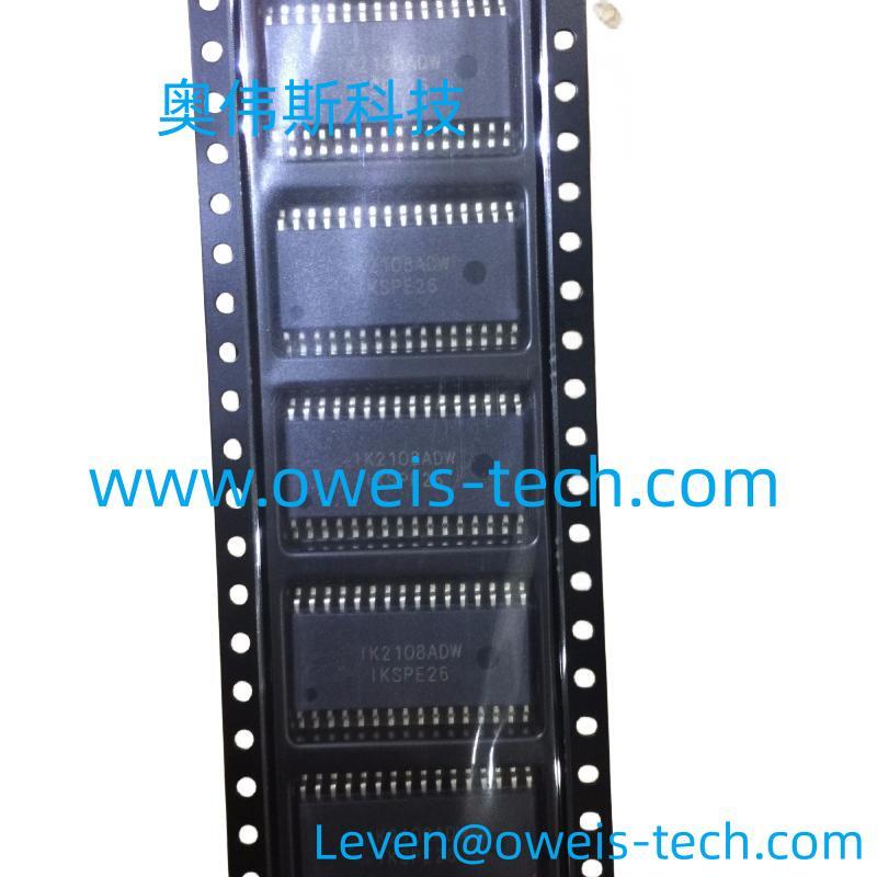 IK2108ADWT 奥伟斯科技