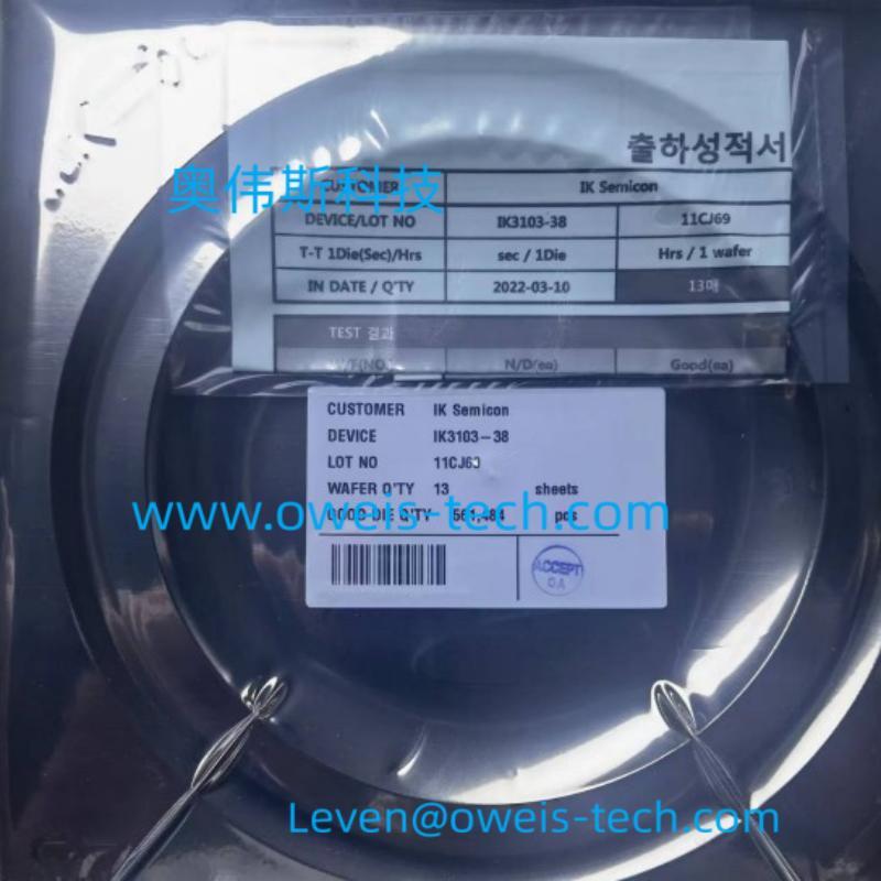 IK3103-38 奥伟斯科技