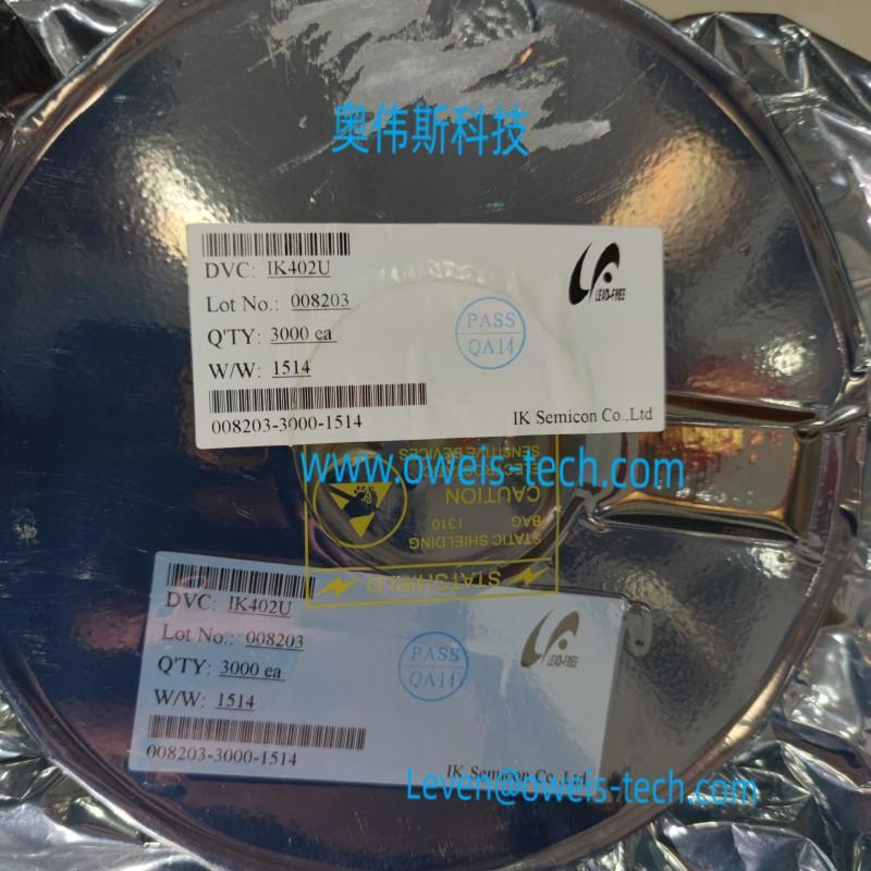 IK402U 奥伟斯科技