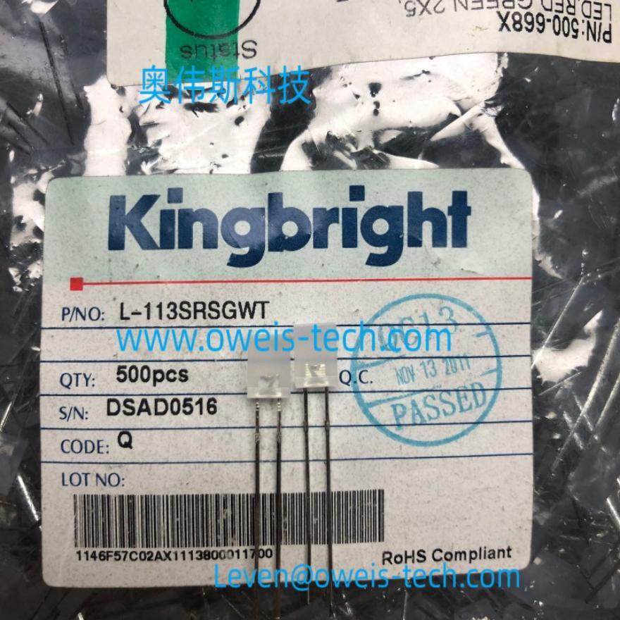 奥伟斯科技 L-113SRSGWT KINGBRIGH