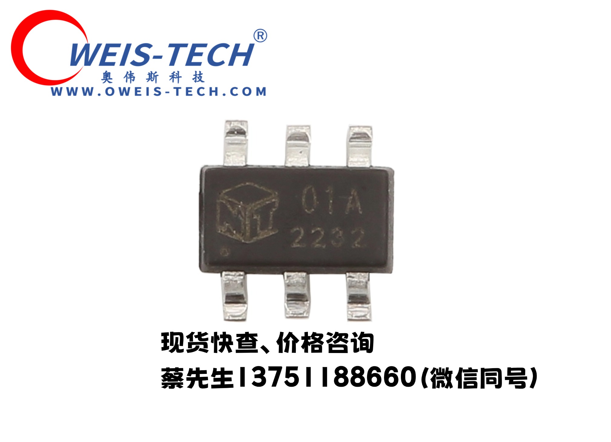 【奥伟斯OWEIS】晶尊微NT01A：灵敏可靠的单键触摸芯片