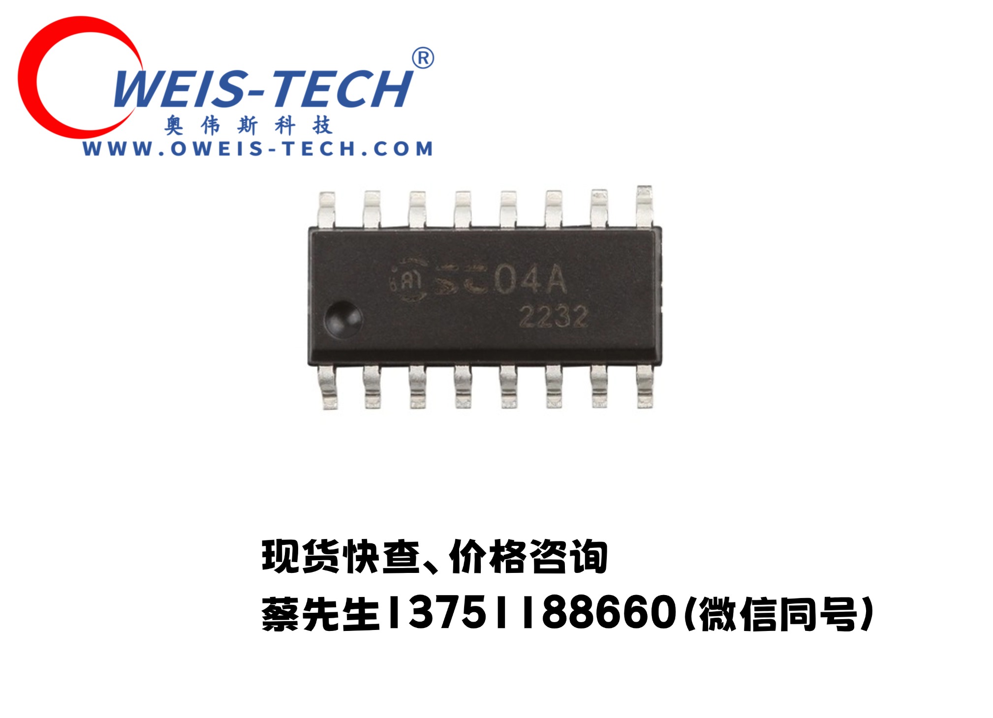【奥伟斯OWEIS】ICman感应互动地砖灯触控芯片方案，专为复杂场景而设计