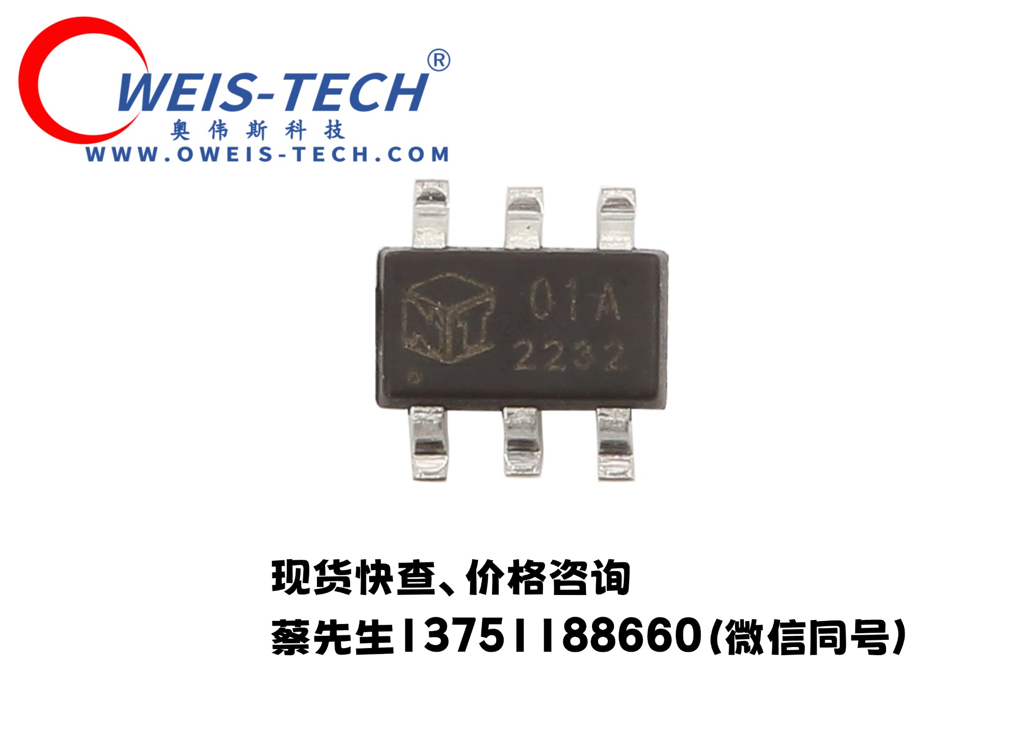 【奥伟斯OWEIS】晶尊微NT01A芯片：隔空操控，开启无接触交互新体验