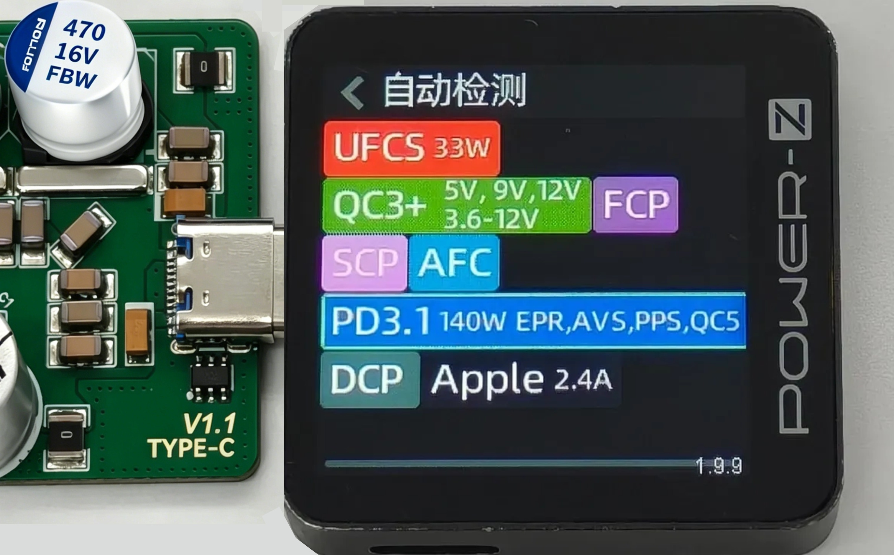【奥伟斯OWEIS】从PowerPi X140C-C拆解看固液混合电容在140W快充中的高温滤波实践