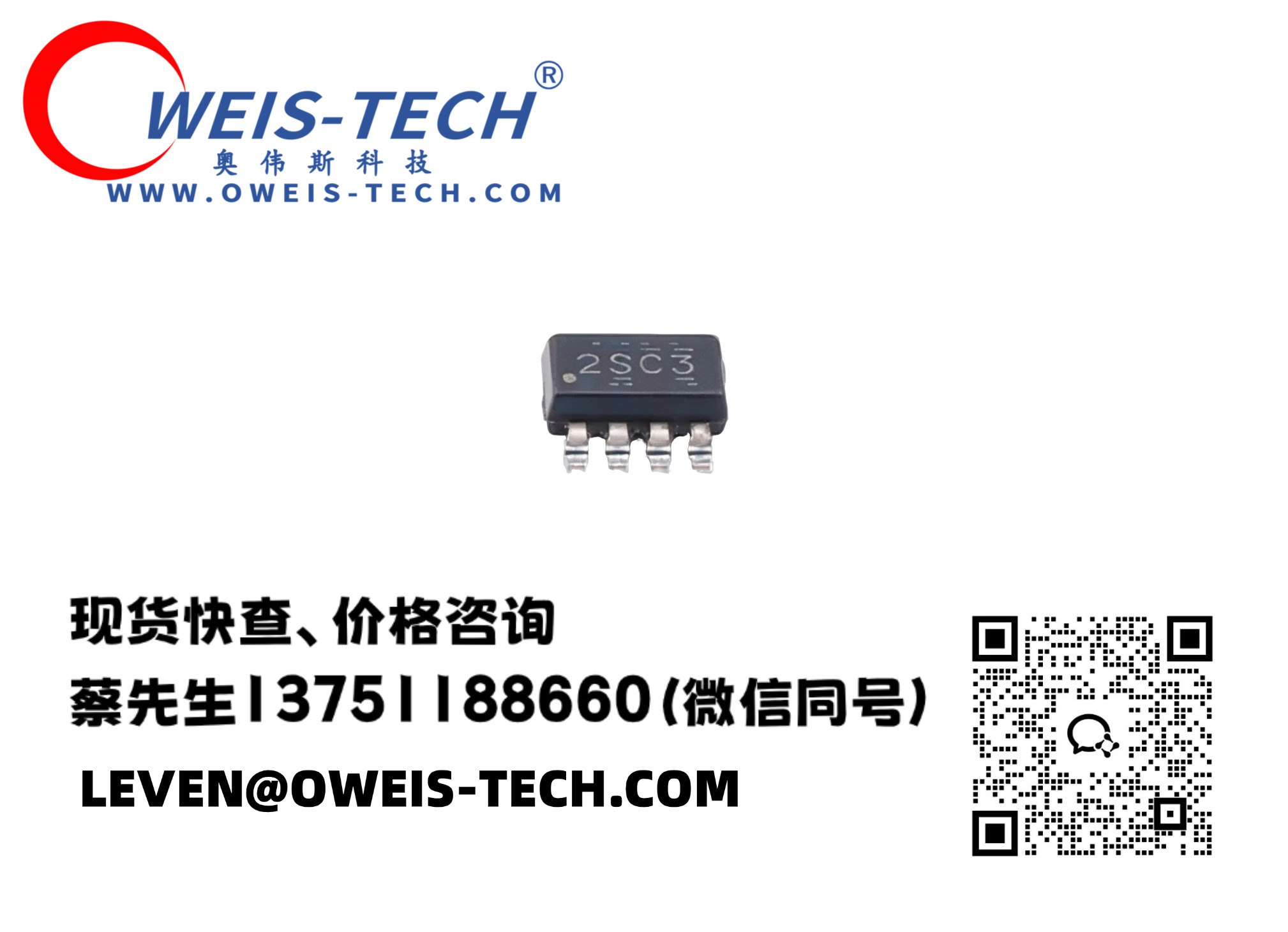 【奥伟斯OWEIS】TI 德州仪器芯片现货直供 