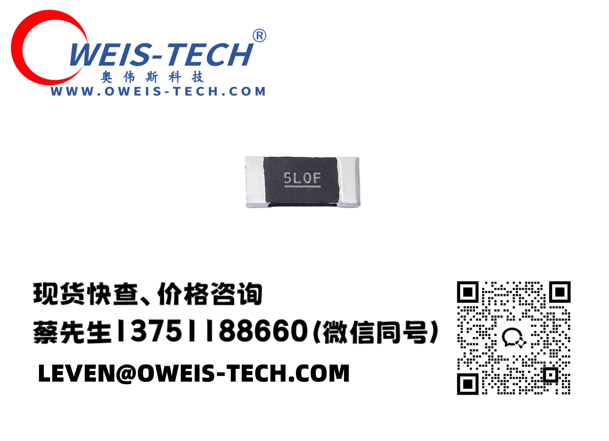 【奥伟斯OWEIS】威世WSL25125L000FEA：高精度电流检测电阻详解