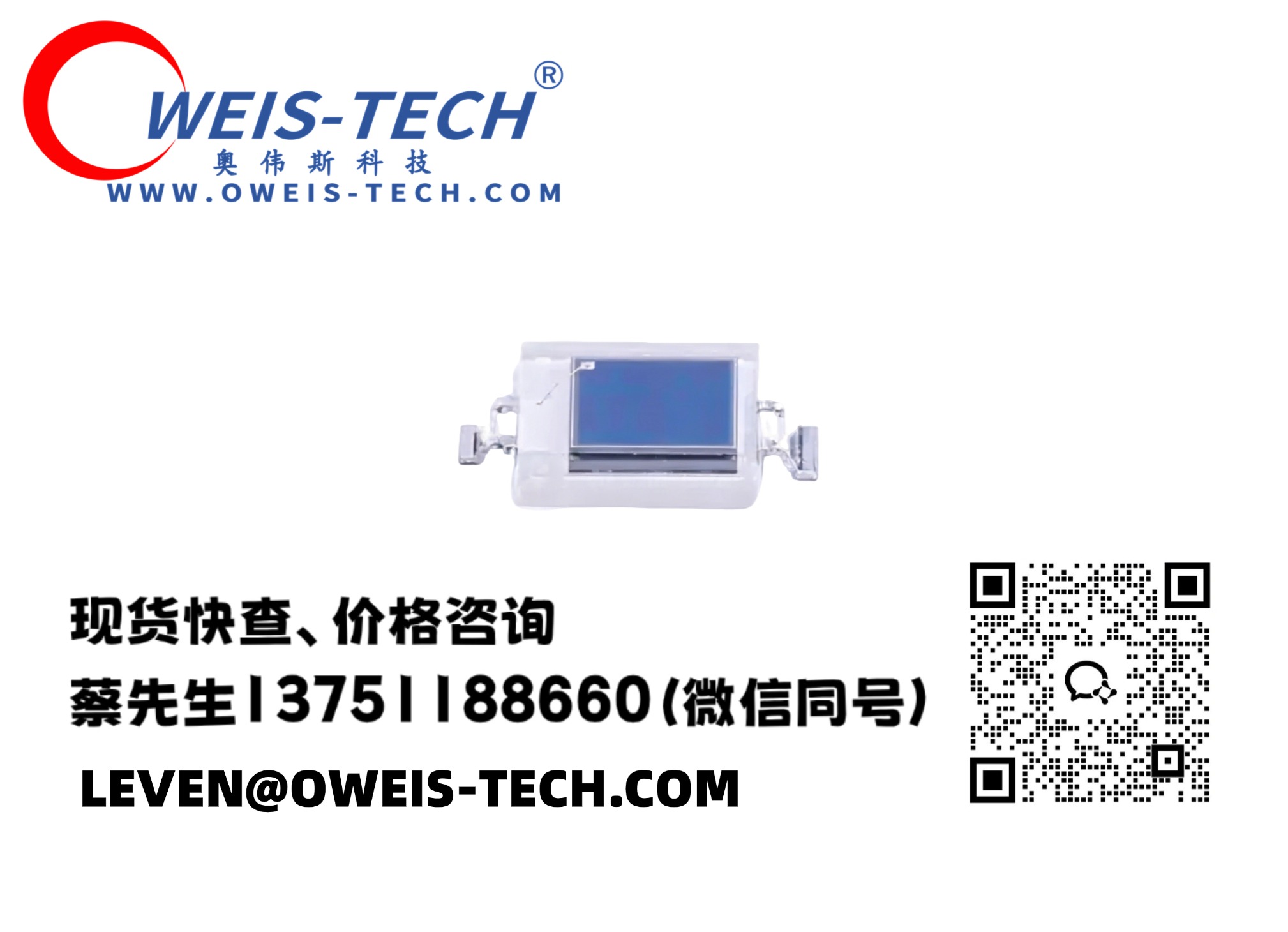 【奥伟斯】OSRAM 欧司朗发光器件现货直供