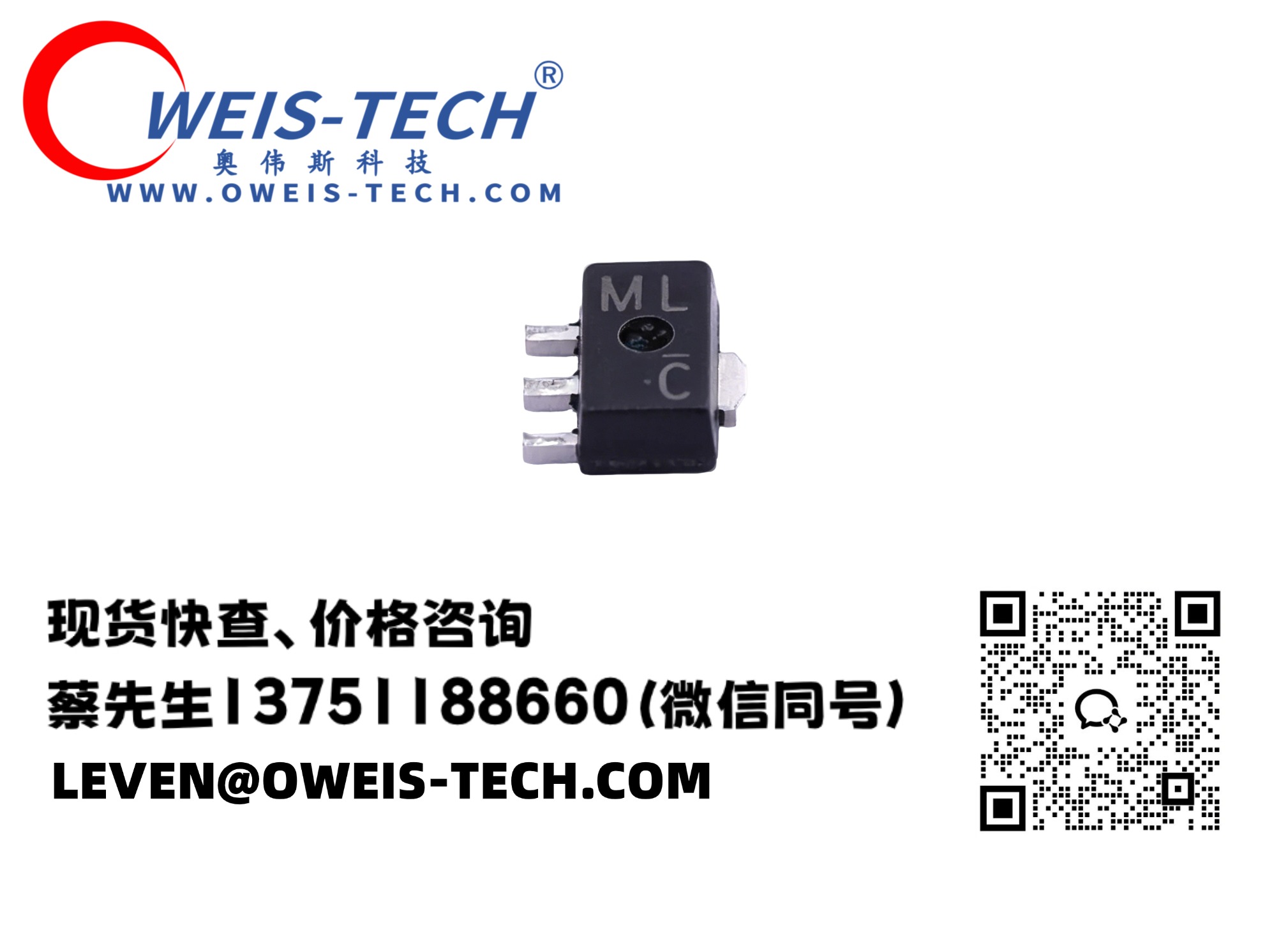 【奥伟斯OWEIS】ROHM（罗姆） 2SAR293P5T100：面向高速开关与驱动应用的PNP数字晶体管
