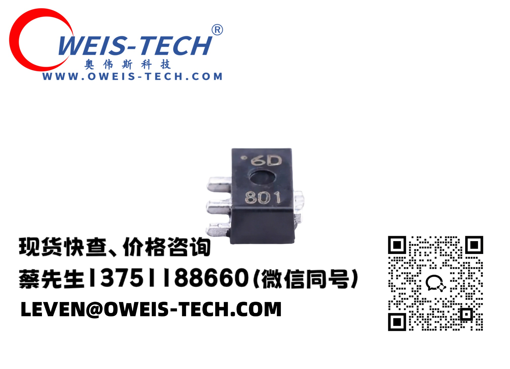 【奥伟斯OWEIS】KEC KIA7025AF-RTF/P：高精度低功耗电压监控复位芯片详解