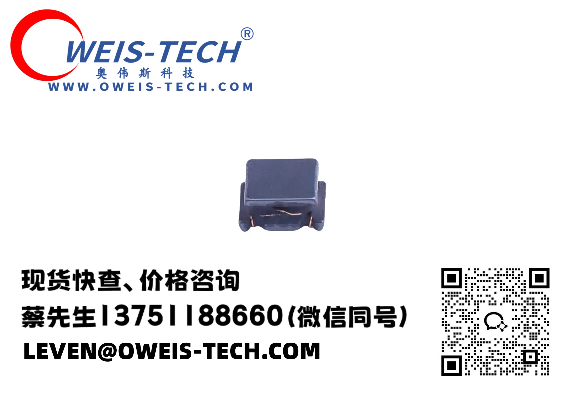 【奥伟斯OWEIS】村田LQH32PN220MN0L：紧凑高效的电源功率电感