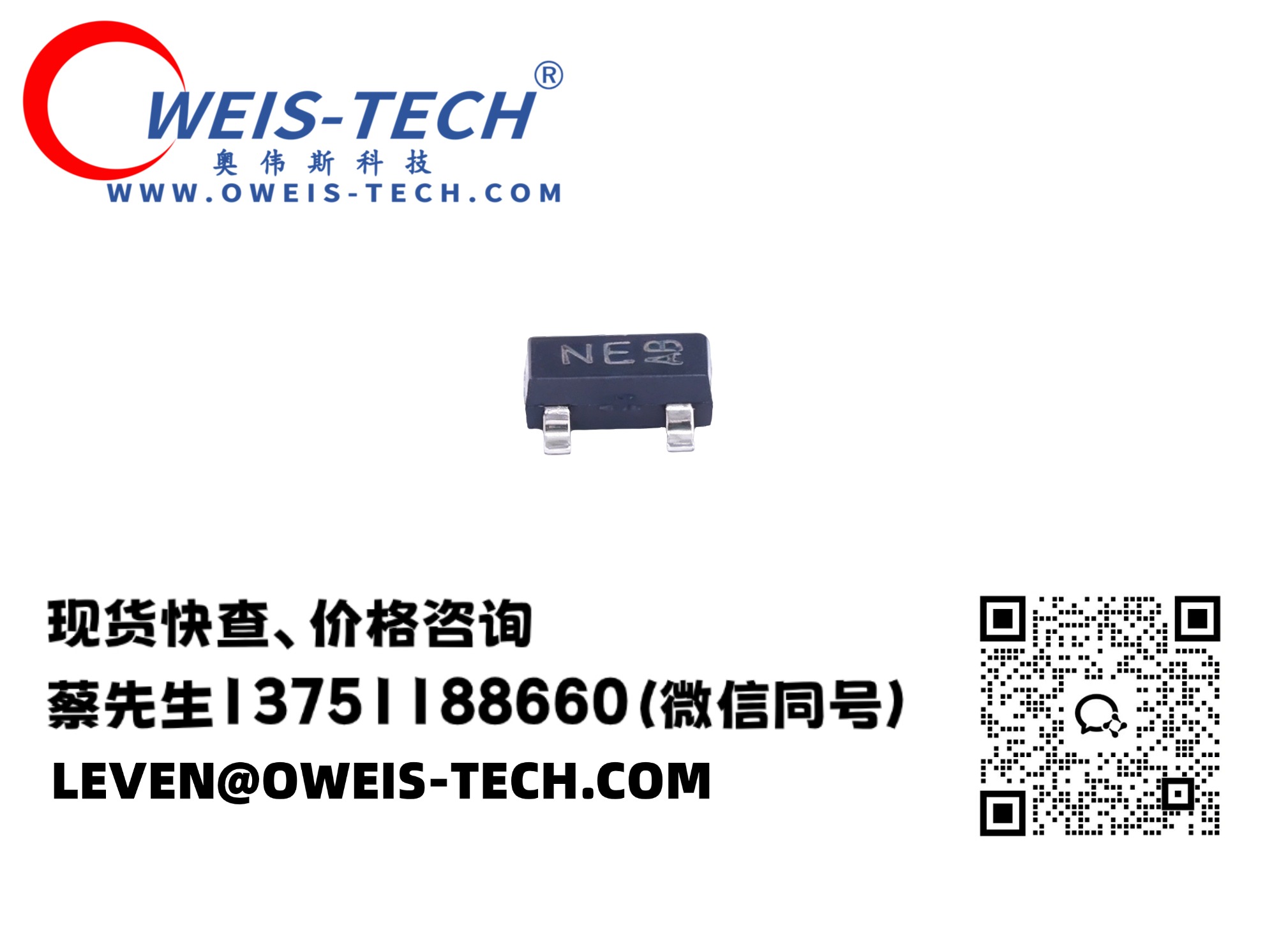 【奥伟斯OWEIS】KEC（开益禧）全系列现货