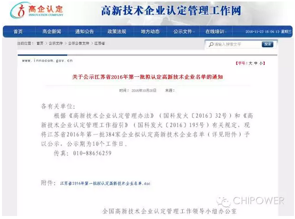 1480421756111645.png 1.png