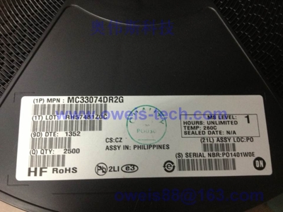 1482240490136169.jpg MC33074DR2G 13+ 菲律宾产地.jpg