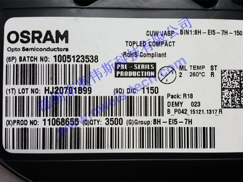 1565074184103508.jpg CUW JASP.jpg