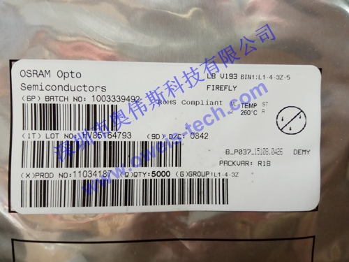 1565405533348772.jpg LB V193.jpg