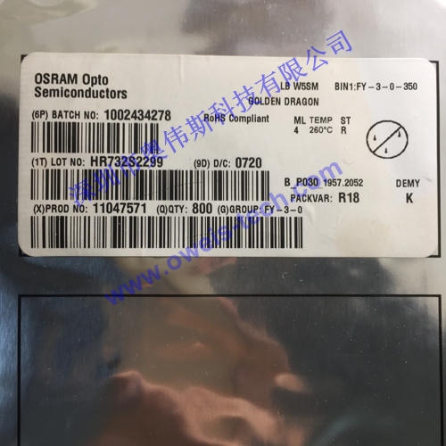 1565405580110337.jpg LB W5SM标.JPG