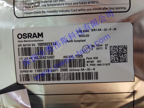 1565405656452220.jpg LCB A6SG.jpg