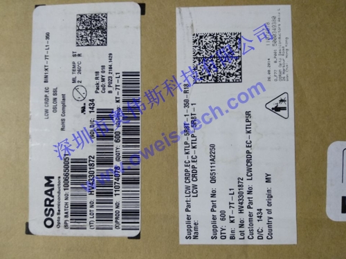 LCW CRDP.EC KT-7T.jpg