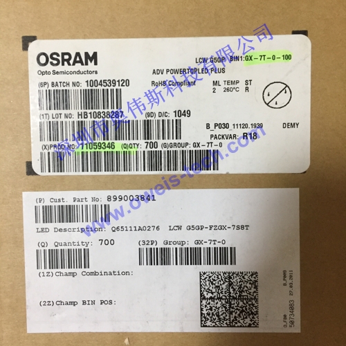 1565667442934865.jpg LCW G5GP GX-7T.JPG