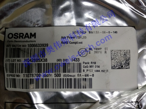 1565762450607909.jpg LCW G6CP EA-6N.jpg