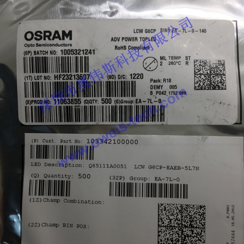 1565762540982415.jpg LCW G6CP EA-7L.JPG