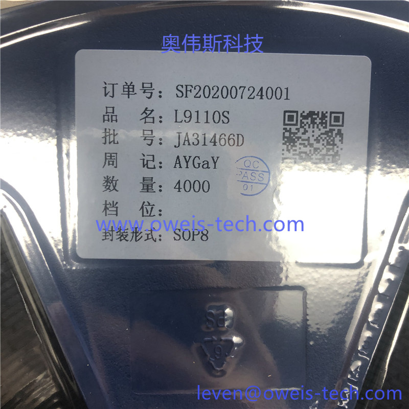 1617950351335303.jpg L9110S (1).jpg