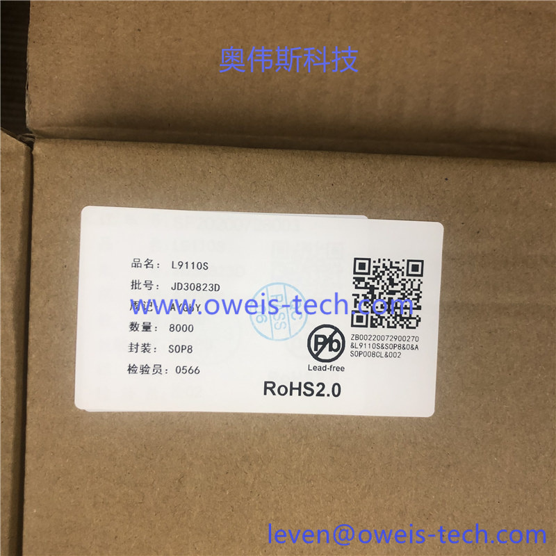 1617950354135068.jpg L9110S (2).jpg