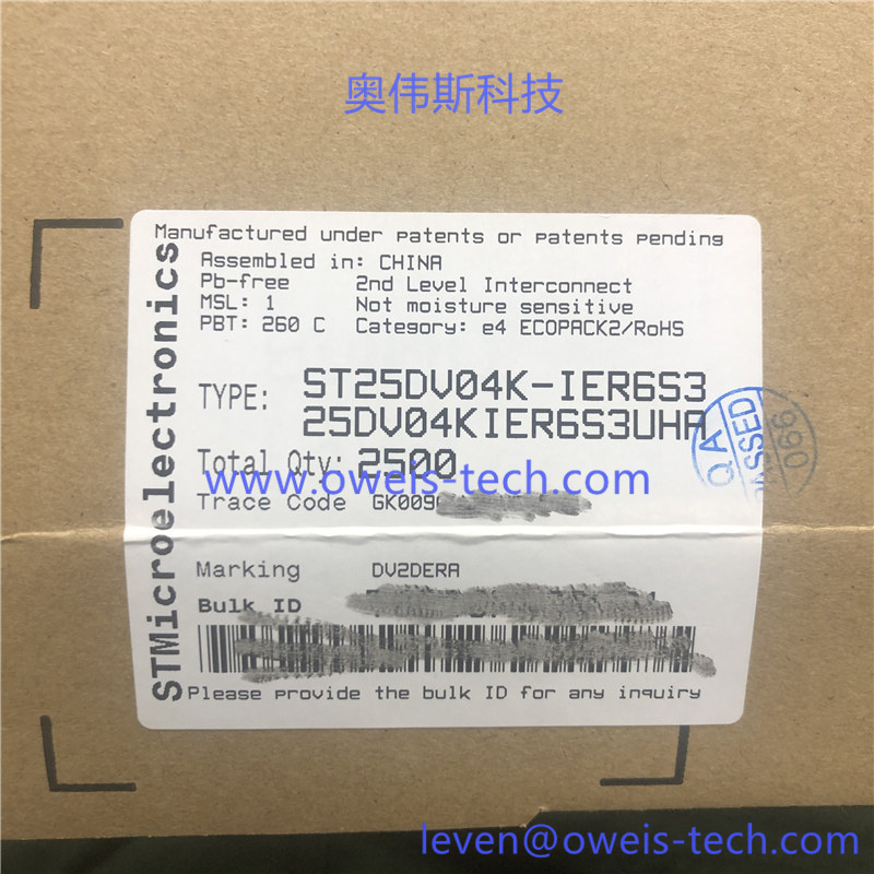 ST25DV04K-IER6S3 (2).jpg